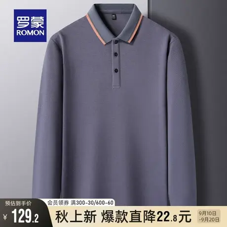 【纯棉+华夫格】罗蒙男士长袖T恤2023秋季新款商务休闲透气Polo衫商品大图