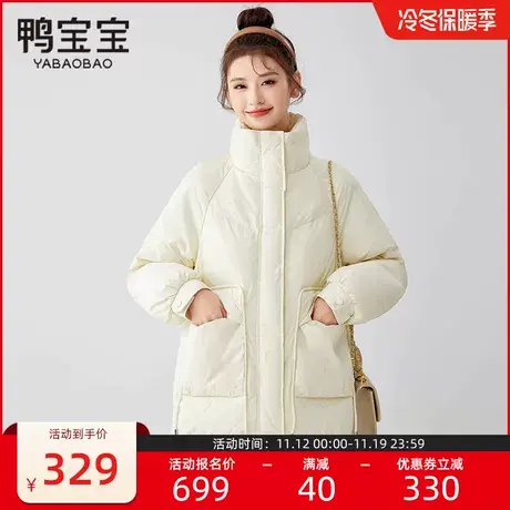 鸭宝宝羽绒服女短款2023新款品牌爆款小个子冬季立领加厚保暖外套商品大图