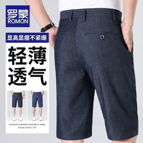 罗蒙夏季薄款天丝牛仔短裤男士宽松直筒中裤商务休闲五分冰丝裤子图片