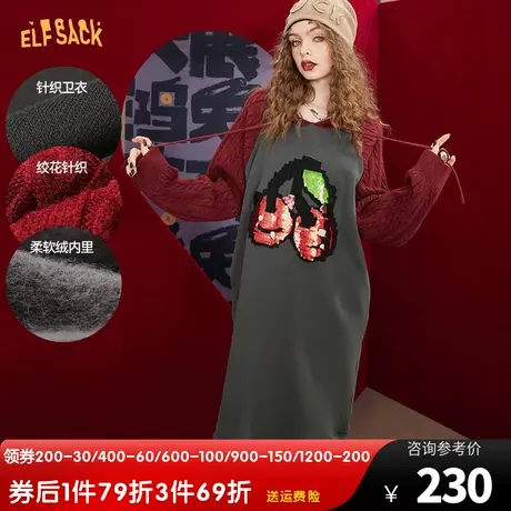 妖精的口袋撞色拼接连帽针织连衣裙女2022秋冬新款宽松休闲卫衣裙商品大图