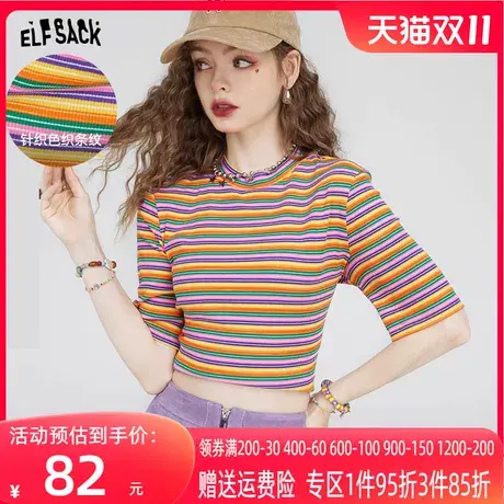 【商场同款】妖精的口袋短袖t恤女2023秋新款条纹多巴胺短款上衣商品大图