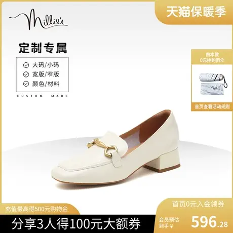 millie's/妙丽新款厚底通勤一脚蹬乐福小皮鞋女单鞋定制LZE34AA2C商品大图