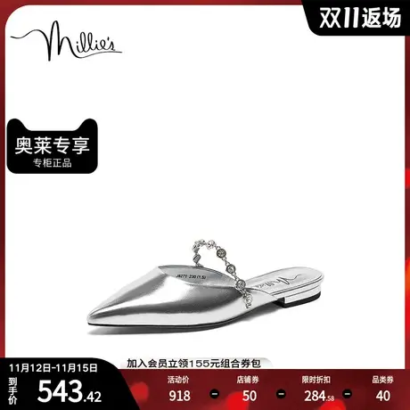 millie's/妙丽2023夏牛皮时尚气质镶钻穆勒女凉拖鞋J8271BH3图片