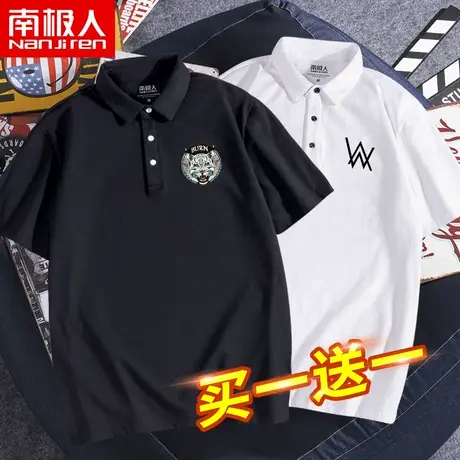 速干polo衫男短袖冰丝潮流翻领有领大码胖子男装夏季男士休闲t恤商品大图