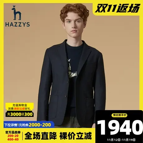 Hazzys哈吉斯秋冬季新品男士休闲西服韩版商务潮流便西男时尚男装图片