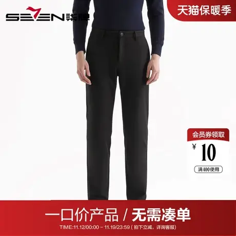 【清仓】柒牌男装秋冬男士商务时尚休闲裤纯色百搭修身直筒长裤男商品大图