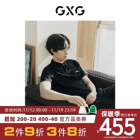 GXG男装[新尚]黑色毛织面料明线简约短袖针织POLO衫 2023夏季新品图片