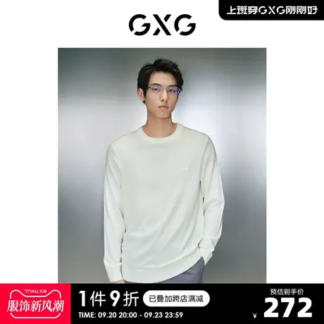GXG男装 基础经典款多色圆领不易起球毛衣针织衫 2023年秋季新品商品大图