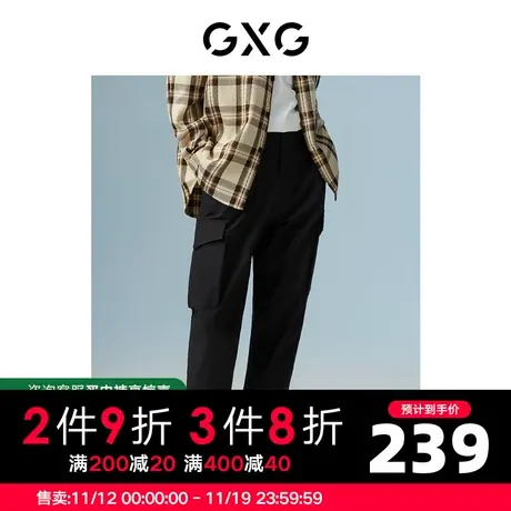 GXG男装 商场同款黑色收口工装长裤 22年秋季城市户外系列商品大图