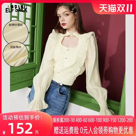 妖精的口袋木耳边宫廷风白色针织衫女2023早春季新款修身短款上衣图片