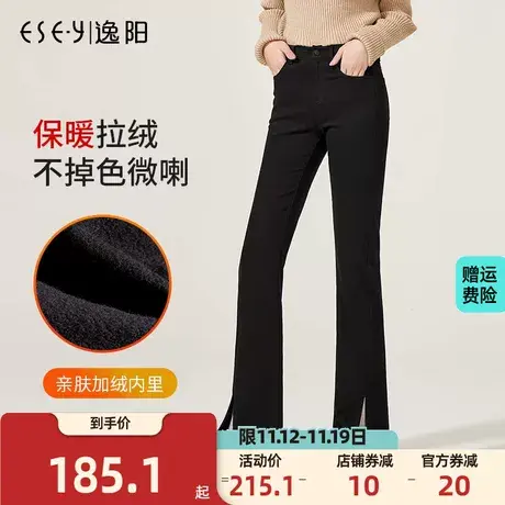 逸阳开叉时尚微喇牛仔裤女直筒宽松2023冬季加绒显瘦拖地喇叭长裤商品大图