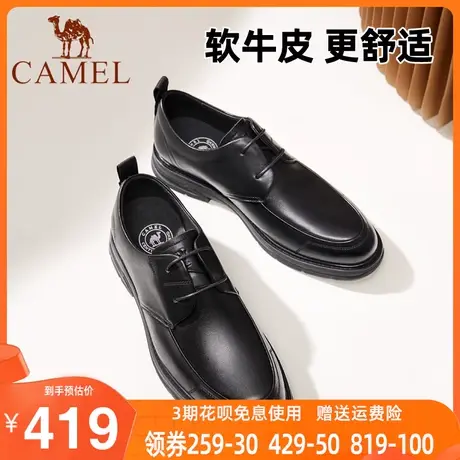 骆驼男士系带软底休闲皮鞋男款英伦真皮商务正装德比鞋圆头男鞋子商品大图