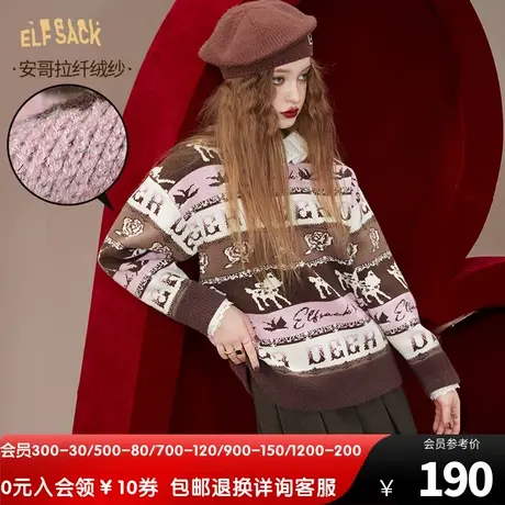 妖精的口袋提花复古套头毛衣女2022秋冬季新款内搭软糯宽松慵懒风商品大图