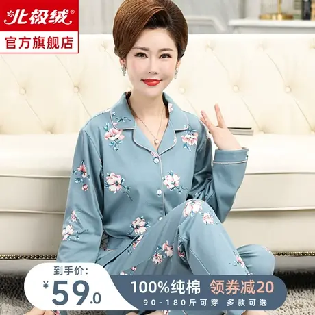 中老年女士妈妈睡衣春秋款2023新款纯棉大码秋冬款家居服长袖套装商品大图