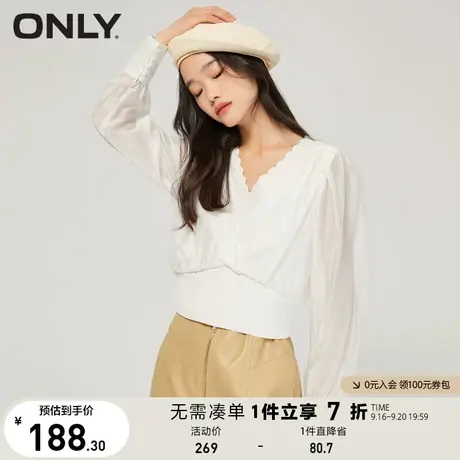 ONLY奥莱夏季通勤百搭气质花边V领长袖雪纺衫女商品大图