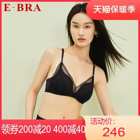 【三角杯】安莉芳outlets内衣E-BRA蕾丝性感美背中厚无钢圈文胸女图片