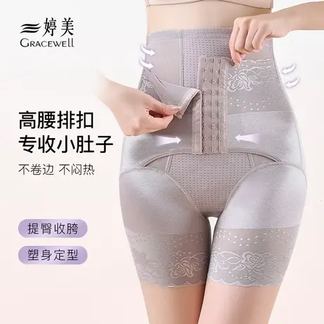 婷美高腰收腹提臀裤收小肚子强力塑形翘臀收胯产后束腰打底内裤女商品大图