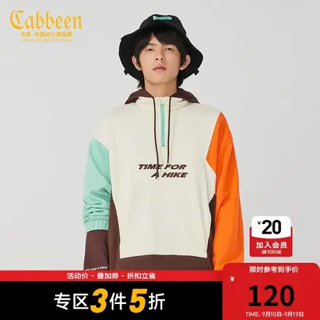 卡宾男装潮流街头长袖卫衣拉链立领撞色宽松上衣W商品大图