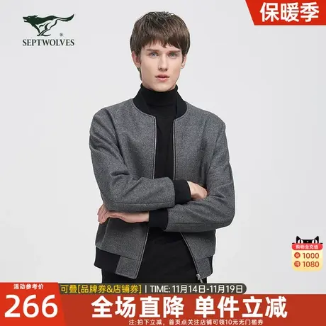 七匹狼夹克潮男棒球领茄克衫2023春秋款时尚百搭毛呢防风外套夹克商品大图