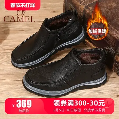骆驼男鞋23冬季新款真皮软底套脚加绒保暖休闲商务皮鞋羊皮短靴商品大图