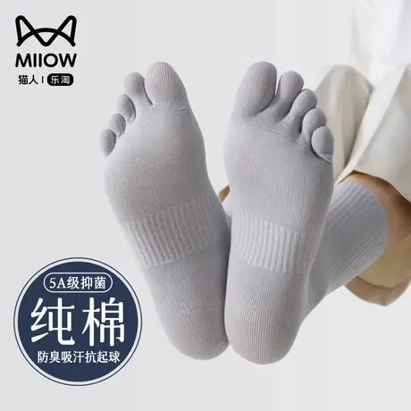 猫人五指袜子男士春夏季薄款纯棉防臭抑菌吸汗男生运动分趾中筒袜图片