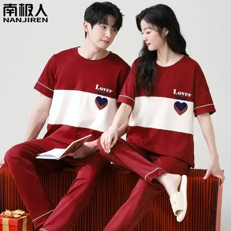 睡衣结婚新婚情侣套装红色纯棉男士女款短袖长裤浪漫情侣睡衣夏季商品大图