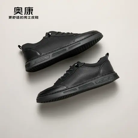 奥康男鞋春秋款头层牛皮青年板鞋弹力系带舒适运动休闲皮鞋潮商品大图