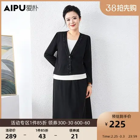 爱朴气质大码女装时尚套装女2024年春季新款胖mm休闲优雅风两件套图片