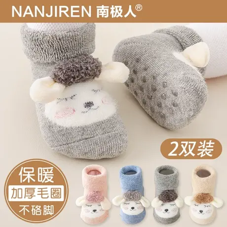 宝宝地板鞋袜秋冬款加绒加厚室内长筒袜新生婴儿防滑隔凉学步袜子商品大图