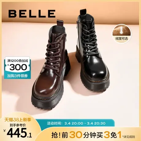 百丽甜酷朋克风马丁靴2023冬季新款女靴子加绒厚底短靴B1566DD3图片