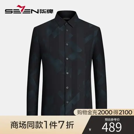 【商场同款】柒牌男士衬衫长袖2023春秋新款时尚几何印花翻领衬衣商品大图