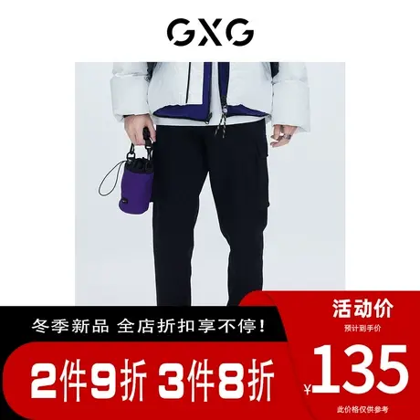 GXG男装[新尚] 【生活系列】秋季新品商场同款工装束腿裤图片