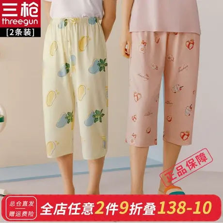 【1/2条装】三枪女新疆纯棉薄款透气宽松系带印花全棉女家居中裤图片