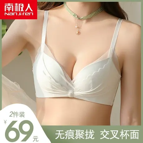 内衣女士小胸聚拢无钢圈文胸罩新款学生高中少女薄款夏季2020爆款图片