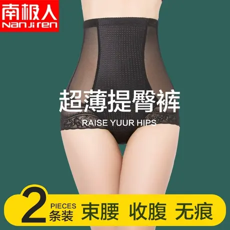高腰收腹内裤女士夏天提臀裤强力收小肚子无痕塑形夏季超薄蕾丝款商品大图