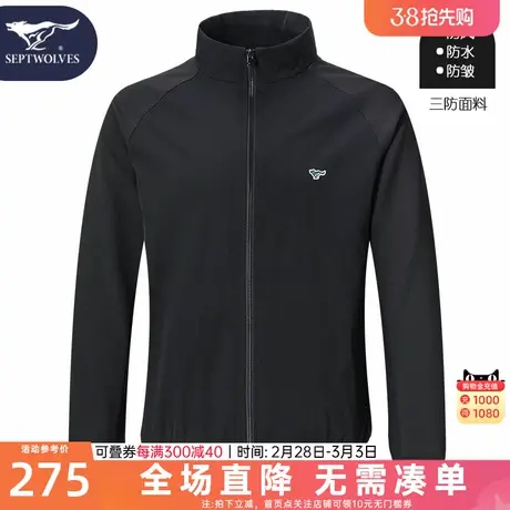 七匹狼夹克男装2023秋冬新款立领衣服黑色爸爸装休闲商务外套男士商品大图