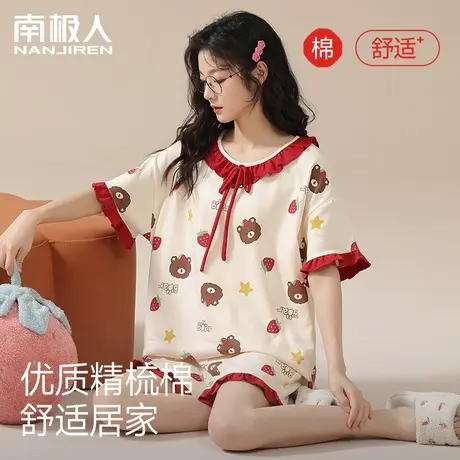 睡衣女款夏天纯棉短袖短裤2023年新款可爱可外穿夏天家居服套装图片
