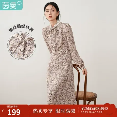 【商场同款】茵曼碎花连衣裙女2023年春季新款蕾丝蝴蝶结印花裙子图片