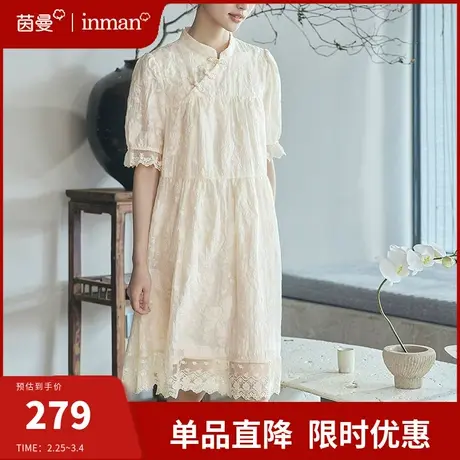 茵曼旗舰店新中式盘扣连衣裙女2024夏季新款高级感气质显瘦中长裙图片