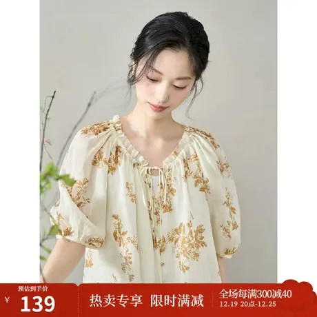 【商场同款】茵曼宽松遮肉短袖衬衫2023夏季女装新款法式碎花上衣商品大图