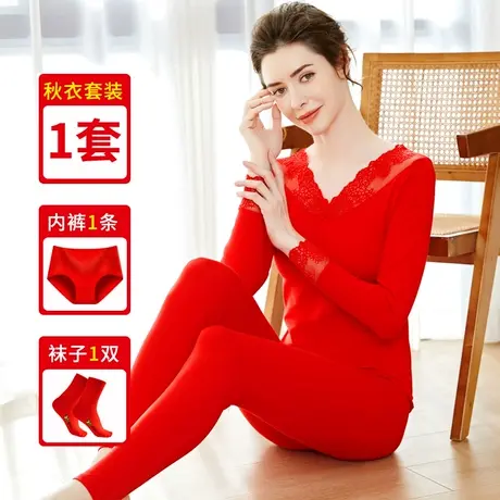 南极人本命年秋衣秋裤女套装纯棉红色结婚男士薄款保暖内衣属龙年图片