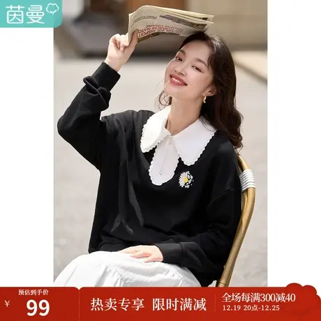 茵曼卫衣女秋冬装新款休闲撞色钉珠刺绣花边翻领套头长袖上衣图片