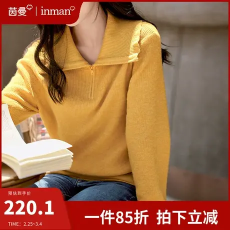 茵曼美式复古polo领拉链毛衣外套女2024春装新款设计感针织衫上衣图片