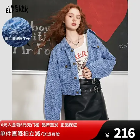 【商场同款】妖精的口袋小香风外套女2023秋季新款休闲牛仔短外套商品大图