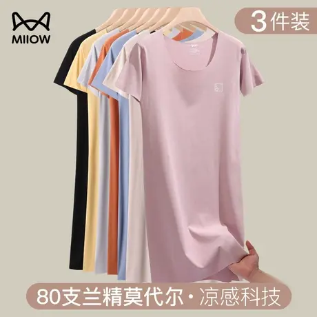 猫人莫代尔睡裙女2023年新款睡衣女士夏季天短袖薄款休闲宽松大码图片