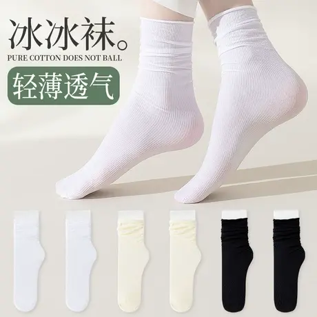 白色冰冰袜子女士堆堆中筒袜夏季薄款潮网红春秋款冰丝长筒袜夏天商品大图