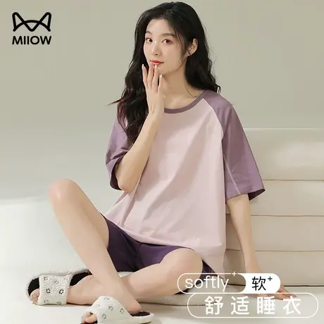 猫人莫代尔睡衣女士夏季撞色宽松透气可爱减龄可外穿夏季居家套装图片