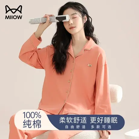 猫人纯棉睡衣女士春秋季2023年新款长袖薄款全棉高级感家居服套装商品大图