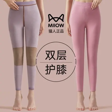 猫人德绒保暖裤女冬季护膝贴片线裤加绒加厚大码打底高腰无痕秋裤商品大图