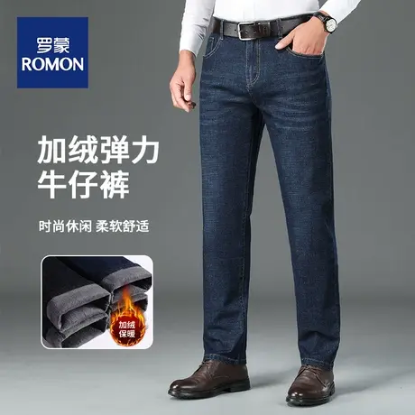 罗蒙冬季加绒加厚直筒牛仔裤男士中年爸爸装宽松弹力中高腰长裤子图片